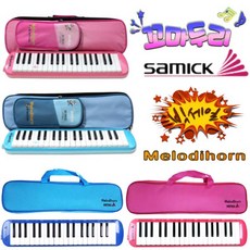 영아트멜로디언