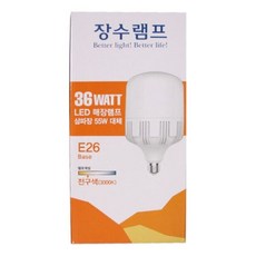 G아&T3 장수램프 ED36W E26매장램프 ☞ 전구색 3000K #9W60P, ew 1, ew 본상품선택