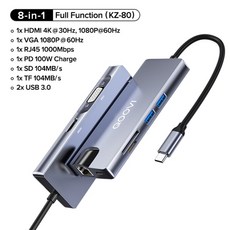 mbf-uc8in1ac