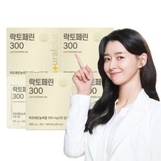 락토페린300