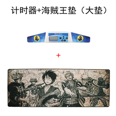 스태킹초시계