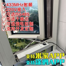 방화셔터폐쇄기