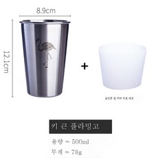 인스타하이라이트커버구입