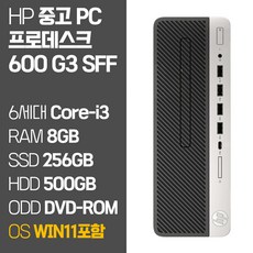 HP 프로데스크 600 G3 SFF 6세대 Core-i3 SSD 탑재 WIN11 설치 중고 컴퓨터, 01.Core-i3/8GB/256GB+500GB