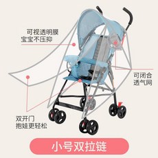 유모차 방수커버 방수 방풍 레인 커버 바람막이 투명 레인커버, 1개