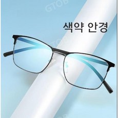 GTOB 색약 안경 운전면허 색약교정 적록