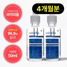 보이델라 퍼펙트 천궁 솔루션 앰플 문제성 발톱 곰팡이 의약외품 50ml 1개 대용량, 2개, 1개입