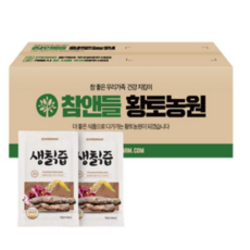 온고을생황토칡즙