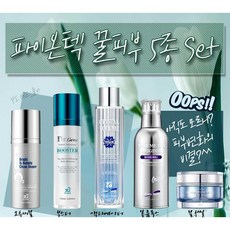 볼륨부스터
