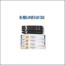 캐논 정품토너 4색1세트 IR ADV C3520 C3330 IRC3125 DXC3730 vuhc