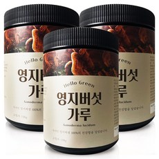 헬로우그린 국내산 영지 버섯 가루 130g(통), 3개