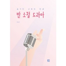 송북1001