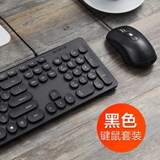 키보드 마우스 세트 유선 빈티지 도트 탁상 노트 통용 USB, 기본, 기본