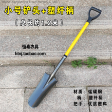 구멍삽