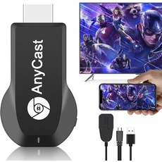[2021 Anycast HDMI 최강 업그레이드판] 크롬 캐스트 미러 캐스트 무선 어댑터, 1개