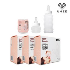 [유미] 이지고 일회용 젖병 3Box (외출용젖병), 핑크 (0∼12개월), 3개