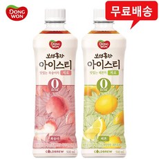 보성홍차아이스티