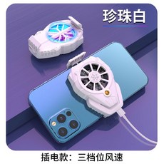 스마트폰에어쿨