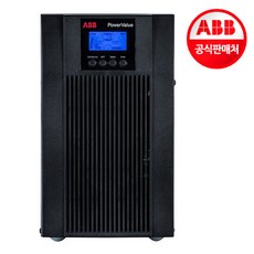 ups2kva