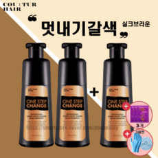 꾸띄르샴푸