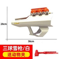 눈덩이만들기발사기