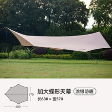 홀리데이옥타타프