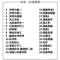 메가드라이브미니2 MD Sega 16비트 블랙 카드 비디오 게임 콘솔 FC80 스트리트, 콘솔 + 28 in 1