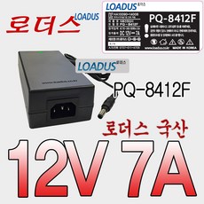 12v20a아답터