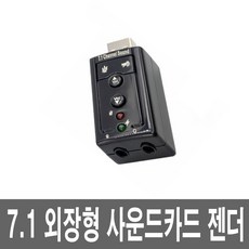 ucommerce사운드카드