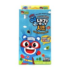 슈퍼잭냉각