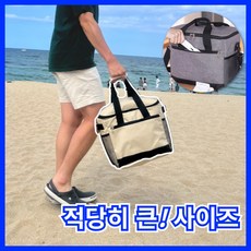 꾸티 수납성좋은 20L 대용량 보온 보냉백 [영상참조] 보냉가방 도시락 이유식 피크닉, 귀여운 베이지 - 키즈피크닉백