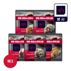 3개 구매 시 30%할인 [The미식] 더미식 교자/군만두/손만두 9종 택1 골라담기, 고기교자 700g