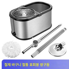  스테인리스 밀대 세탁 안감 회전 밀대 밀대 밀대 밀대 밀대 밀대 밀대 힘 절약 더블 드라이브 물걸레 통, 색깔4, 1개 