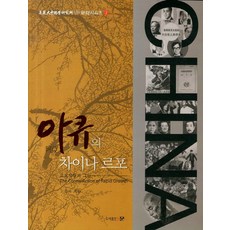 고도독