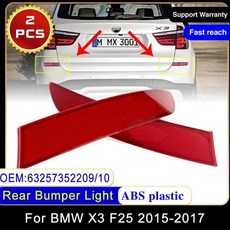 좌우 한 쌍의 반사 스트립 BMW X3 F25 xDrive 20i 28i 2015 자동차 후면 63257352209, 01 CHINA