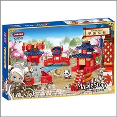 옥스포드광개토대왕