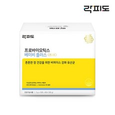 베이비플러스하남.젖병
