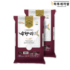2020년산 수향미 4kg 2개 골든퀸3호