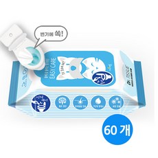 이지케어물티슈