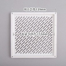 통풍그릴