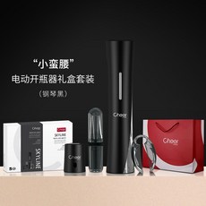 전동와인오프너 와인오프너 자동와인오프너 와인마개 병따개 코르크따개 와인따개 와인디스펜서 세트, B, 1개