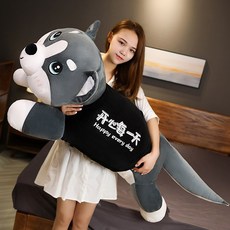 할로윈제품 커플용품 장거리커플 생일선물 여학생 남학생 여자친구 단짝친구 마누라 아이디어 실용적, T21-1.5미터 기쁨 매일