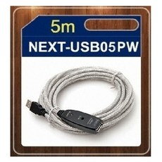 이지넷유비쿼터스 넥스트 USB 2.0 리피터 케이블 5m (NEXT-USB05PW)