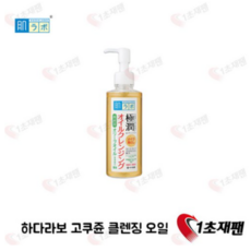 [눙크] 하다라보 고쿠쥰 오일 클렌징 200ml, 1개