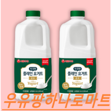 서울우유 더진한 플레인 요거트 순수 1800ml 2입팩, 1.8L, 2개