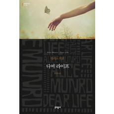 디비어슬리블랙