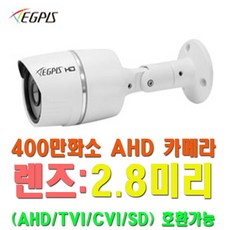 다후아 16채널 500만화소 녹화기(다후아 XVR5216AN-4KL-X), 이지피스 EGPIS-QHD4524NIR(D) - cctv녹화기16