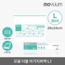 모윰지퍼팩xl