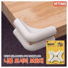 베CA_일본 니톰 모서리보호대 4P코너쿠션 식탁코너보호 다용도모서리보호대 모서리보호 모서리보호대 안전쿠션#@+Q4905ft/h, 옵션무<@@#>” /></p>
<p class=