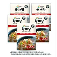 금강만두 육개장 630g 5봉 간편 식사 아침 간식